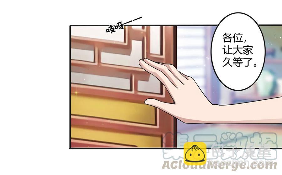 239 兵分三路-第240话