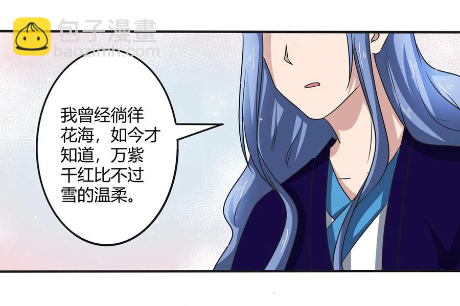 239 兵分三路-第240话
