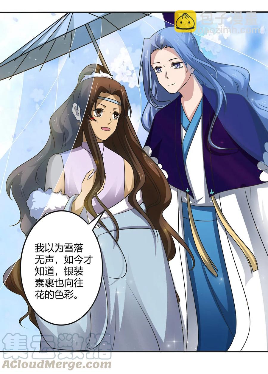 239 兵分三路-第240话