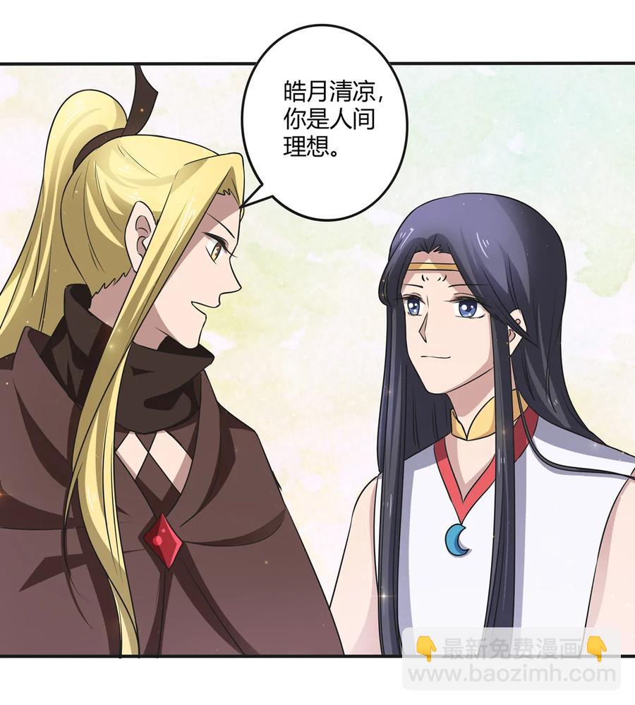 239 兵分三路-第240话