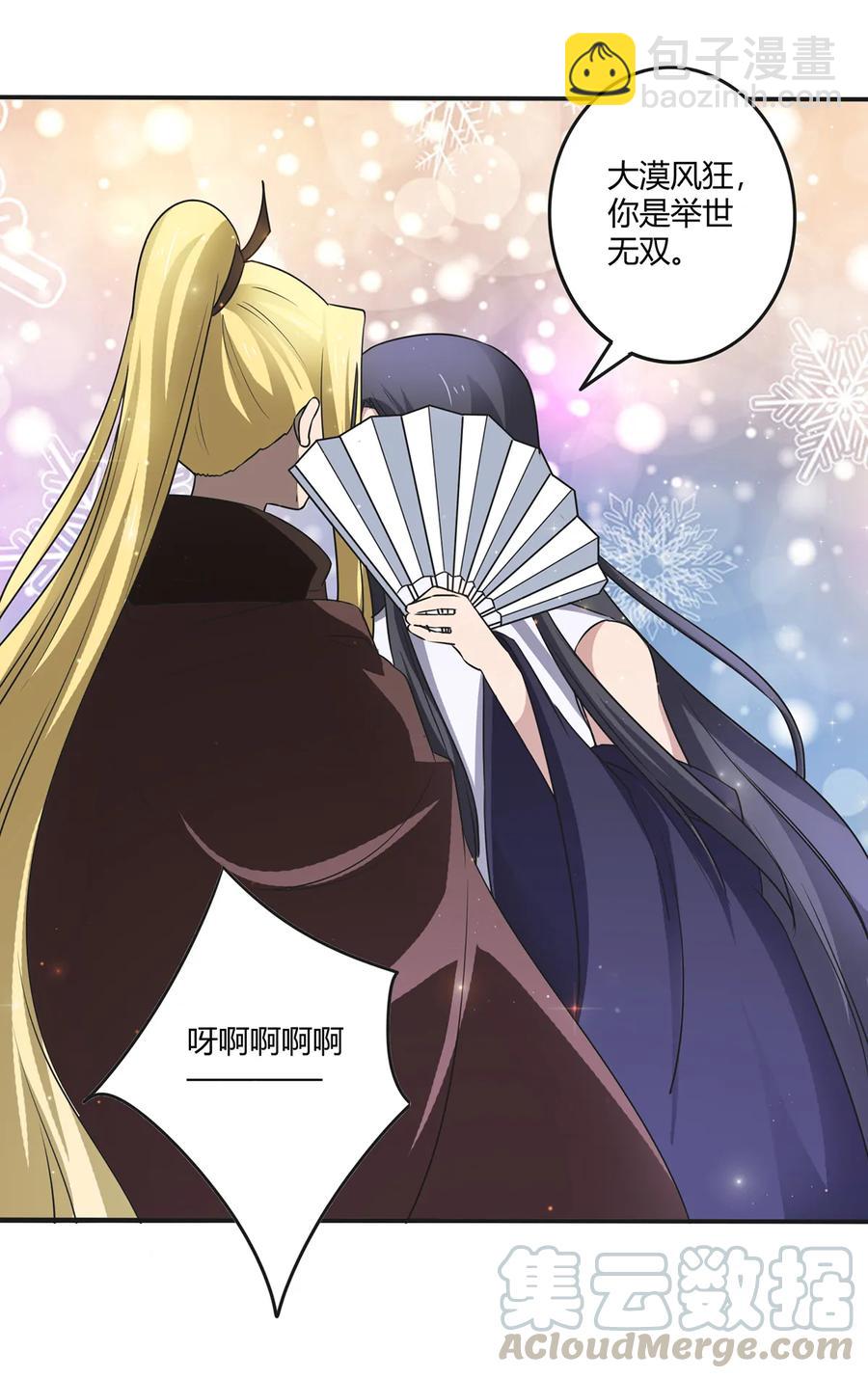 239 兵分三路-第240话