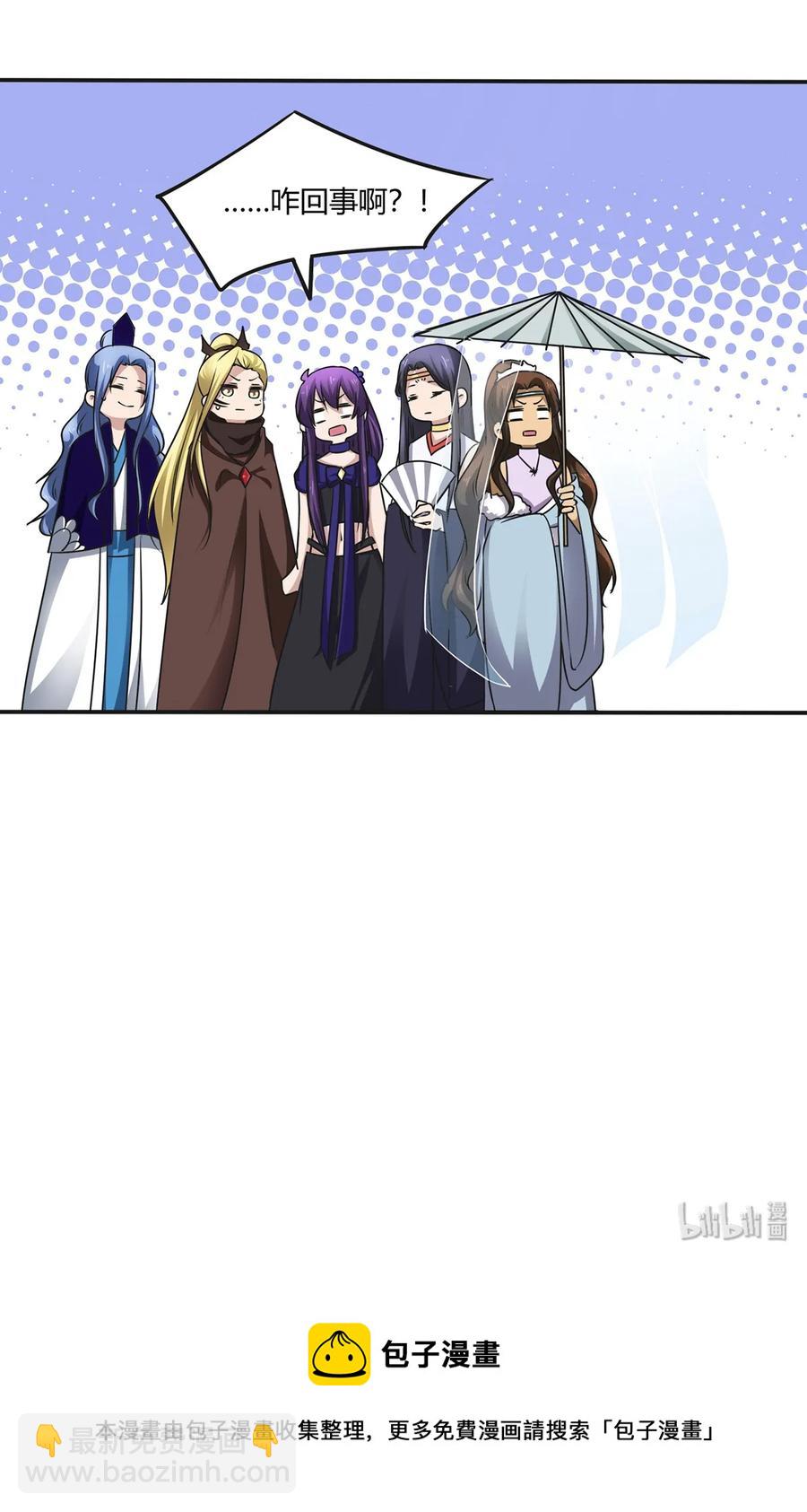 239 兵分三路-第240话