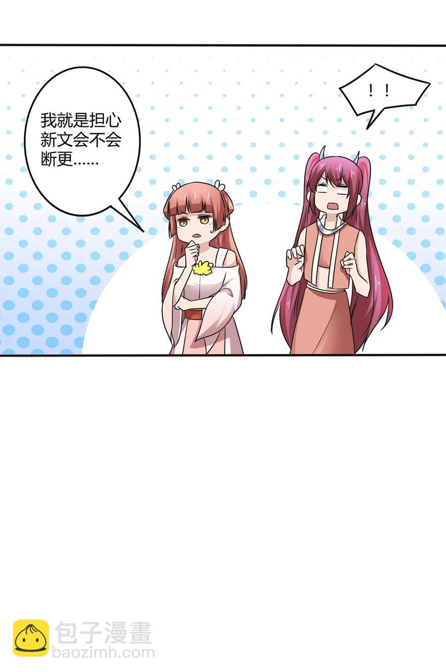 239 兵分三路-第240话