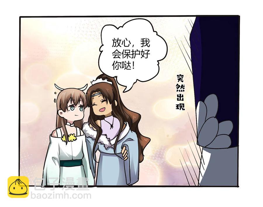 239 兵分三路-第240话