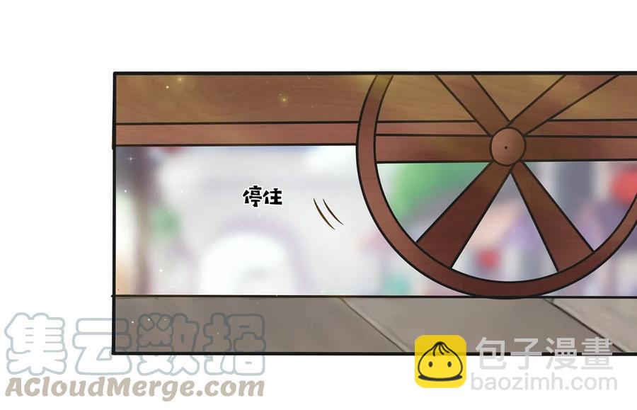 241 魔蛛寨-第242话