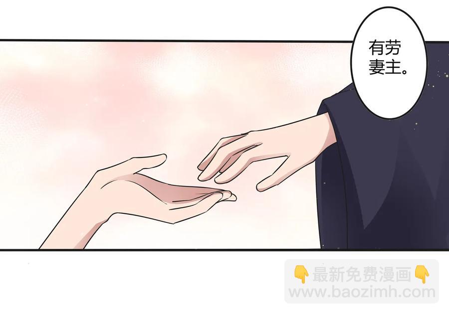 241 魔蛛寨-第242话