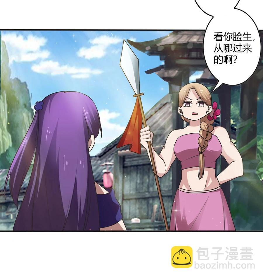 241 魔蛛寨-第242话