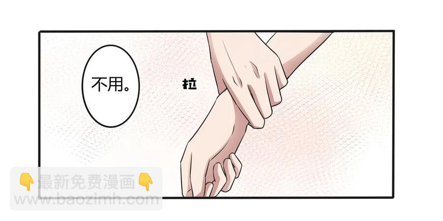 241 魔蛛寨-第242话