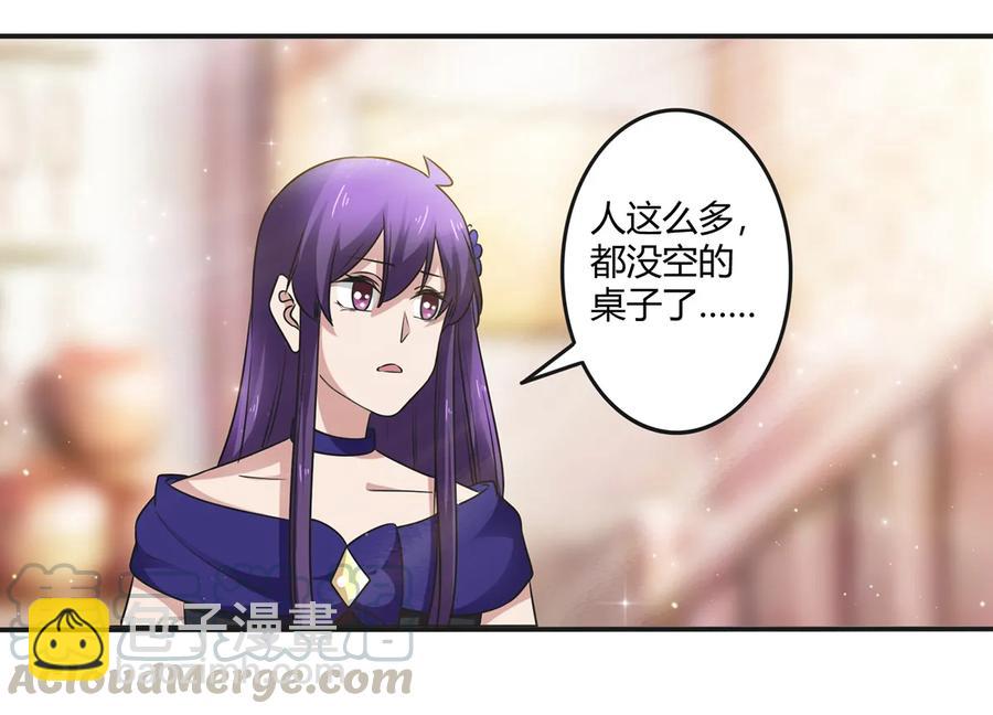 241 魔蛛寨-第242话