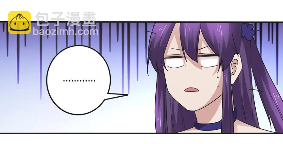 243 夜袭-第244话