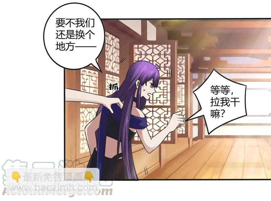 243 夜袭-第244话