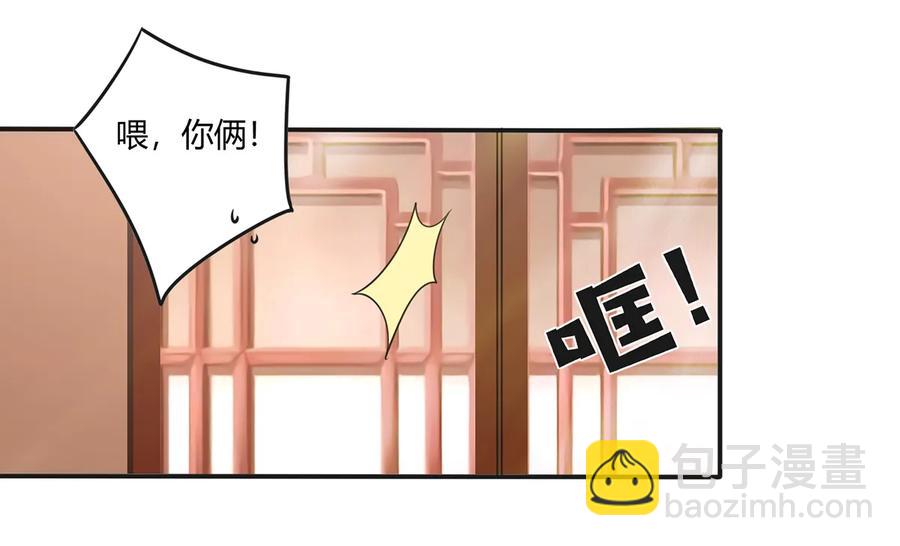 243 夜袭-第244话