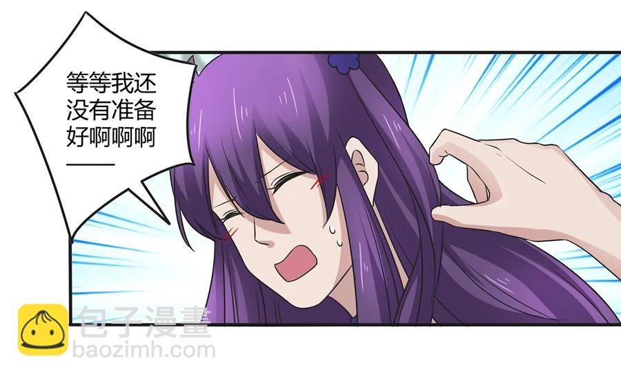 243 夜袭-第244话