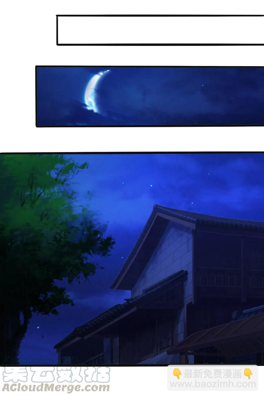 243 夜袭-第244话