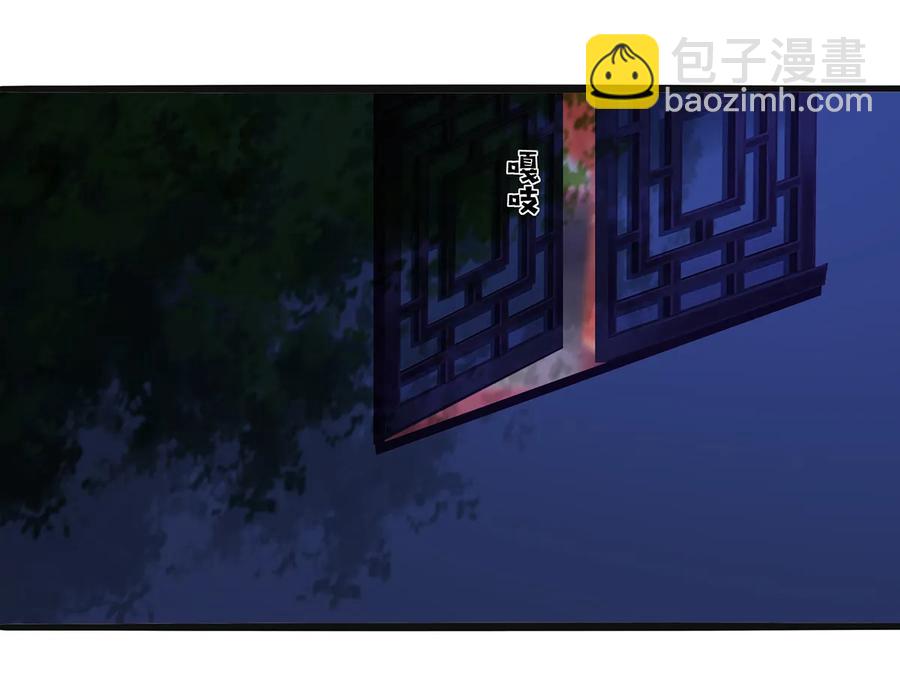 243 夜袭-第244话