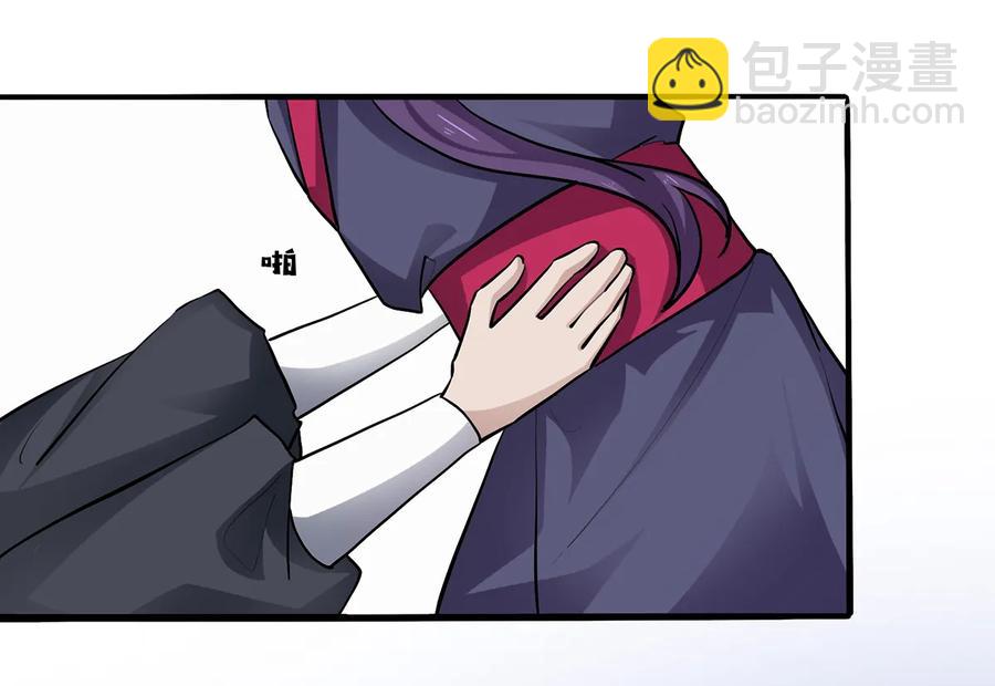 243 夜袭-第244话