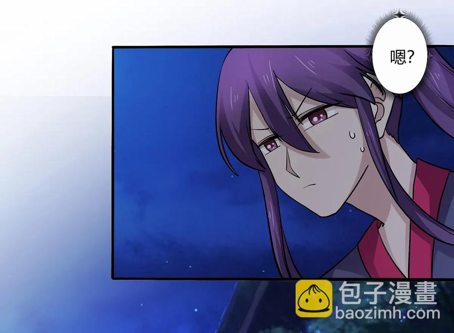 243 夜袭-第244话