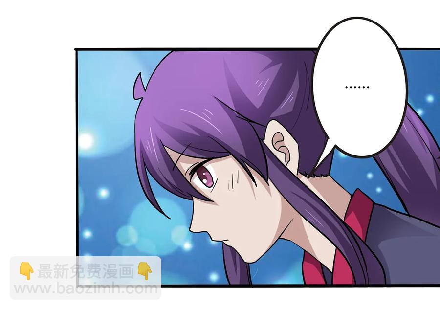 243 夜袭-第244话