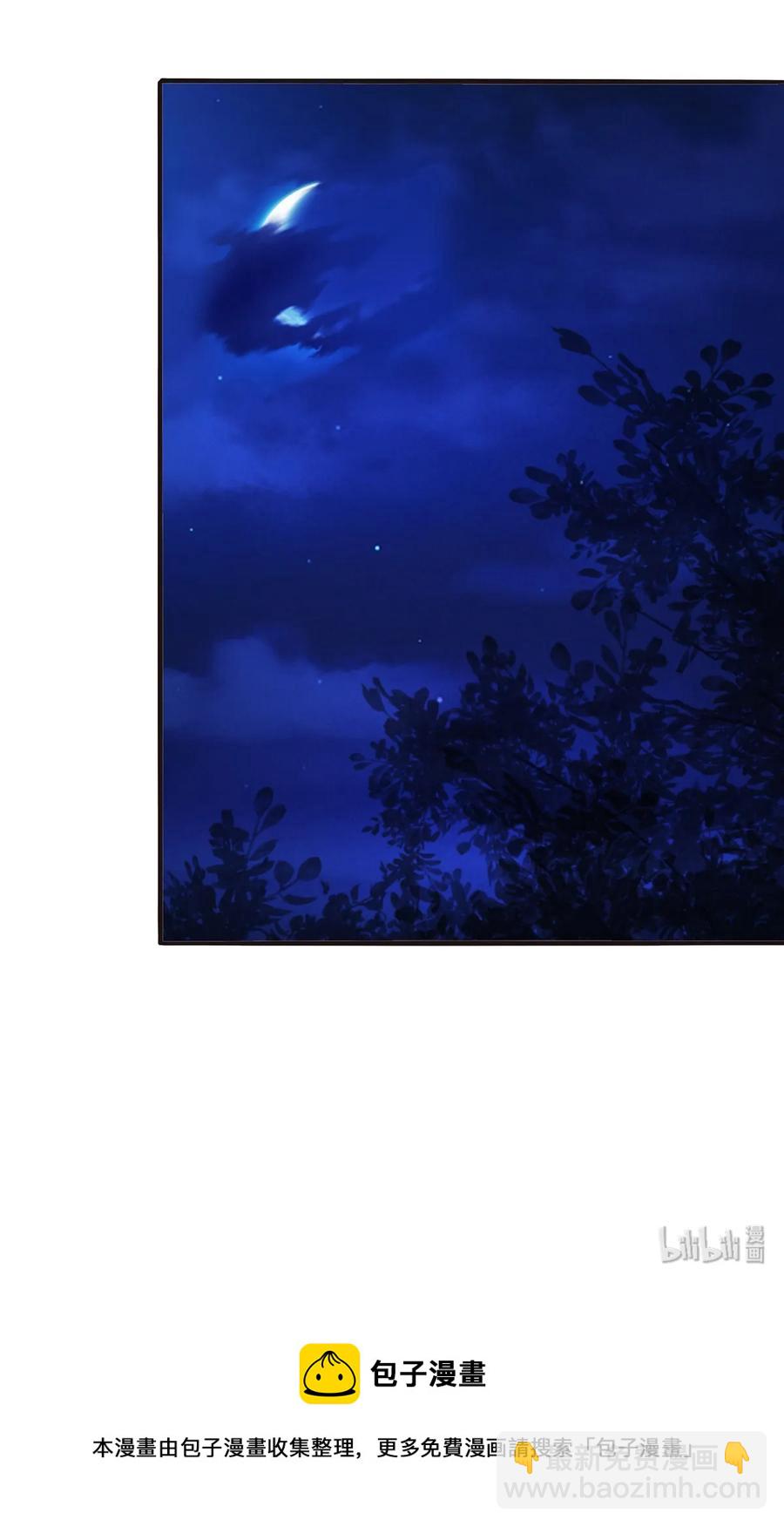 243 夜袭-第244话