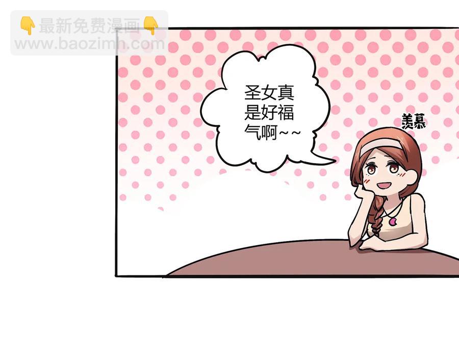 243 夜袭-第244话