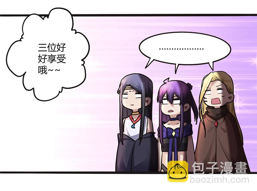 243 夜袭-第244话