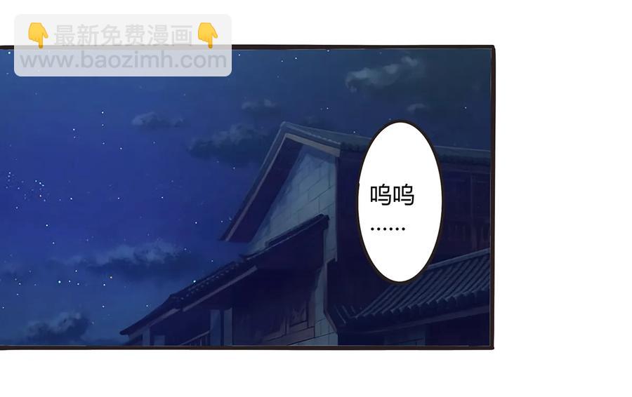 245 一起睡吧-第246话