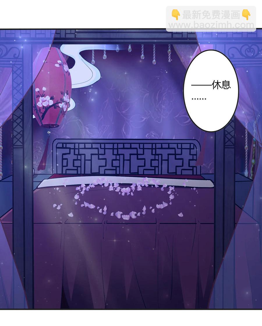 245 一起睡吧-第246话