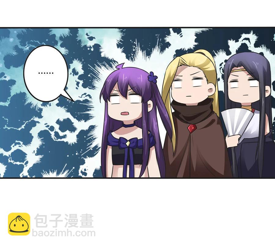 245 一起睡吧-第246话