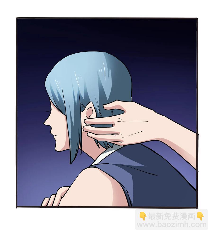 245 一起睡吧-第246话