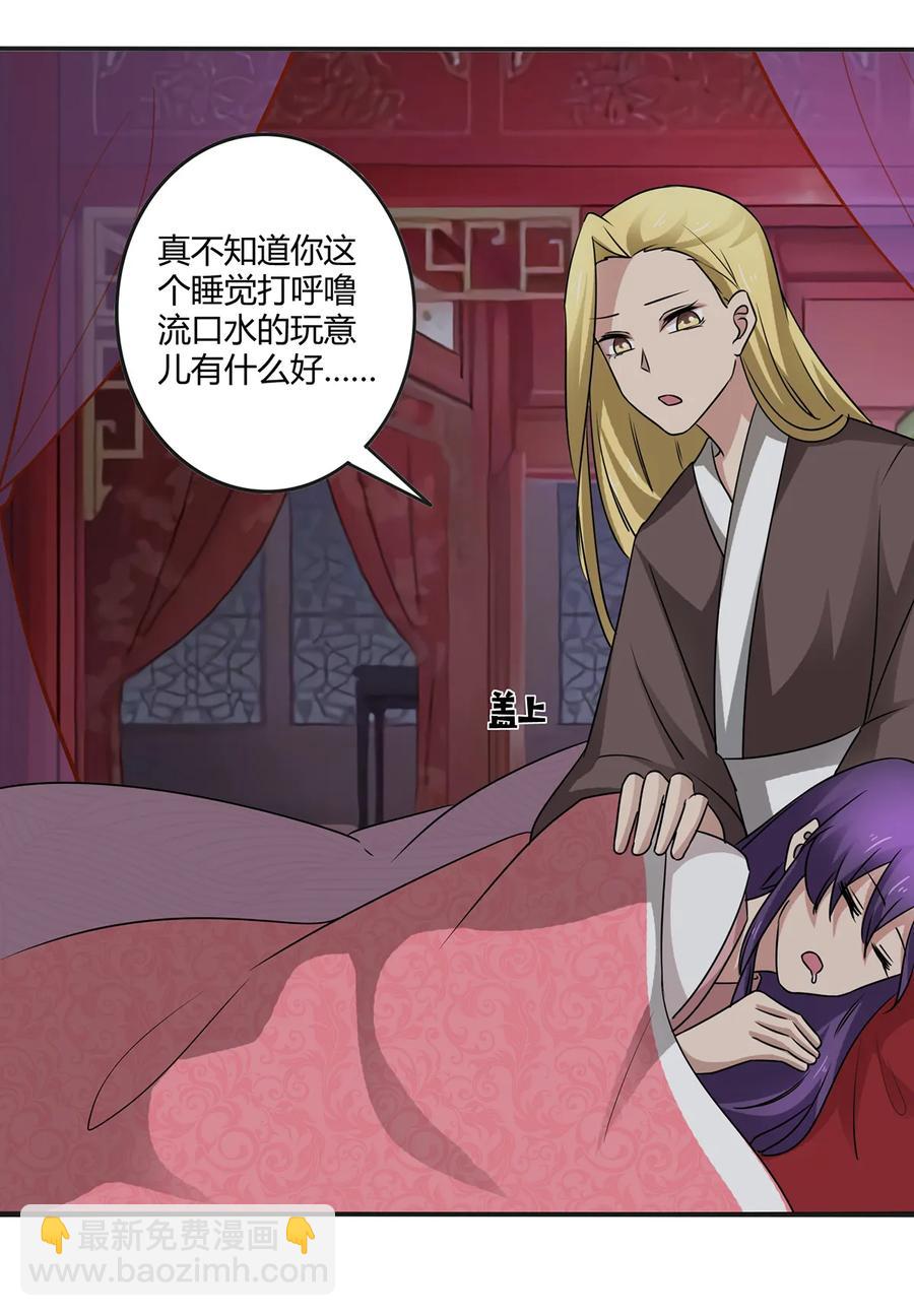 246 顶替-第248话