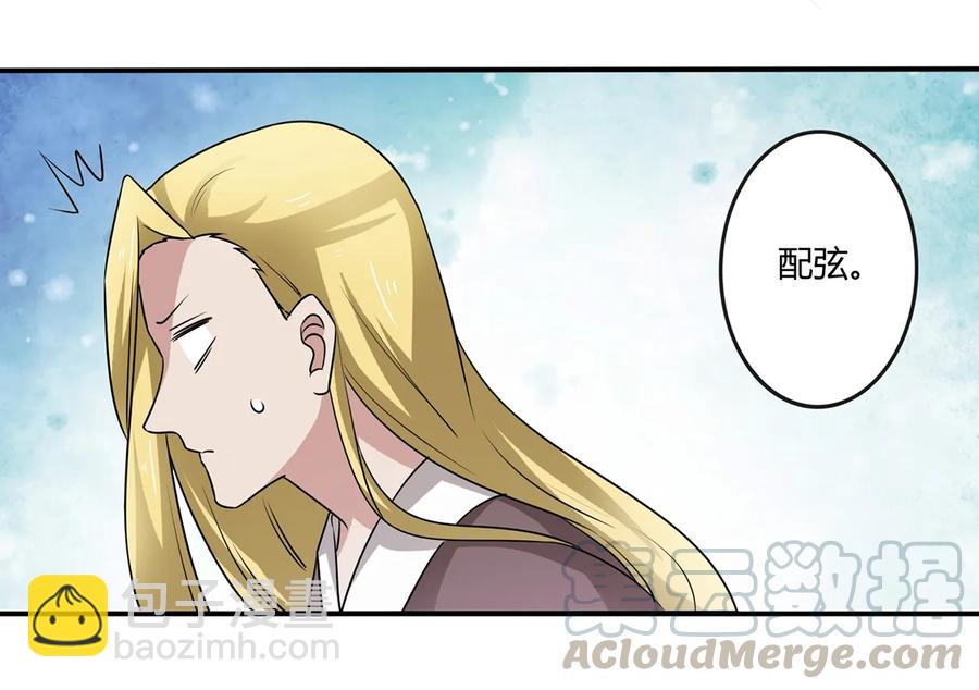 246 顶替-第248话