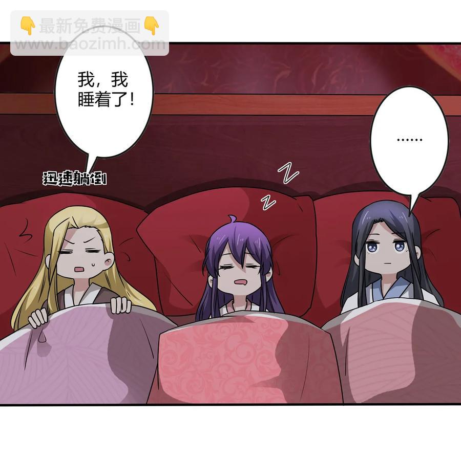246 顶替-第248话