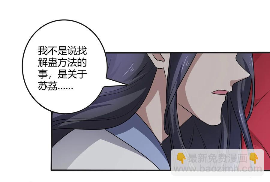 246 顶替-第248话