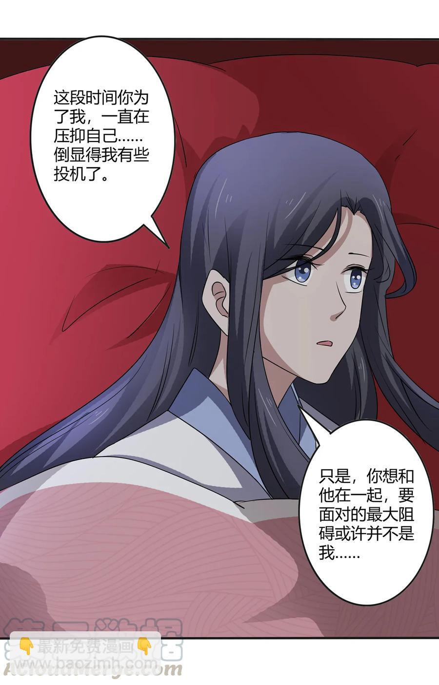 246 顶替-第248话