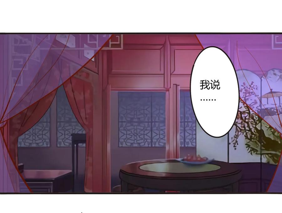 246 顶替-第248话