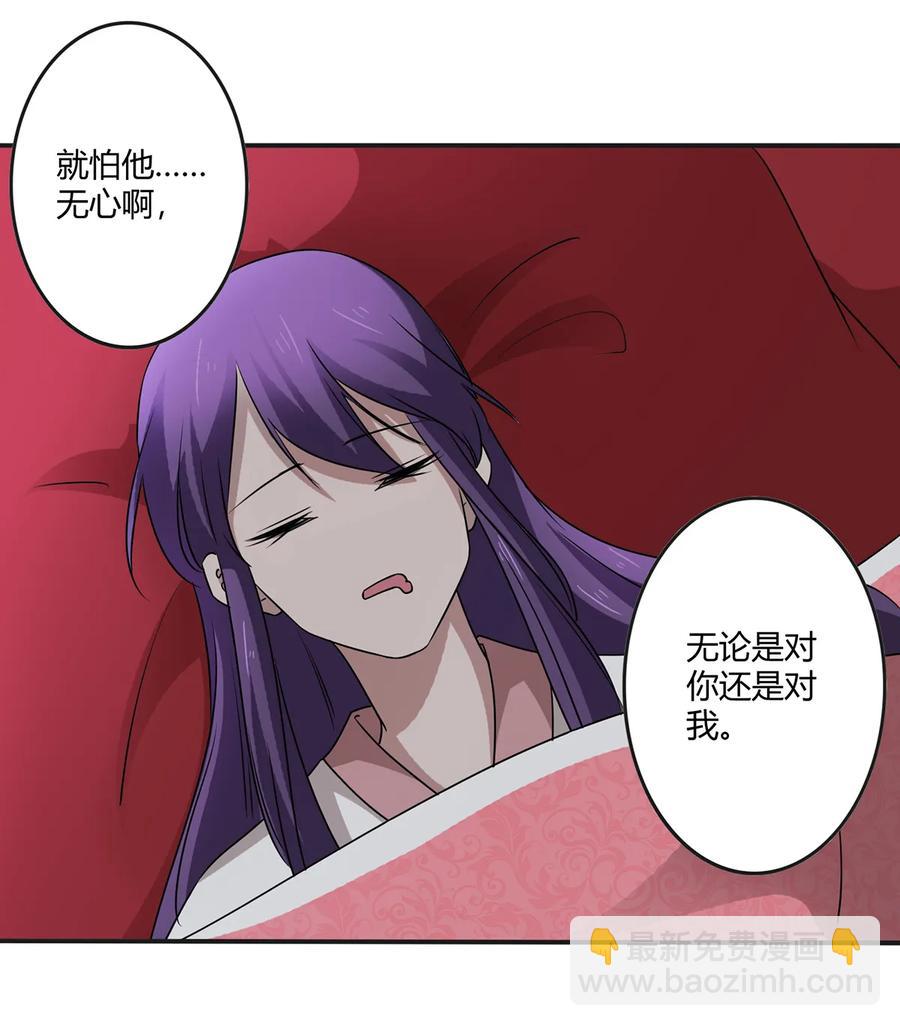 246 顶替-第248话