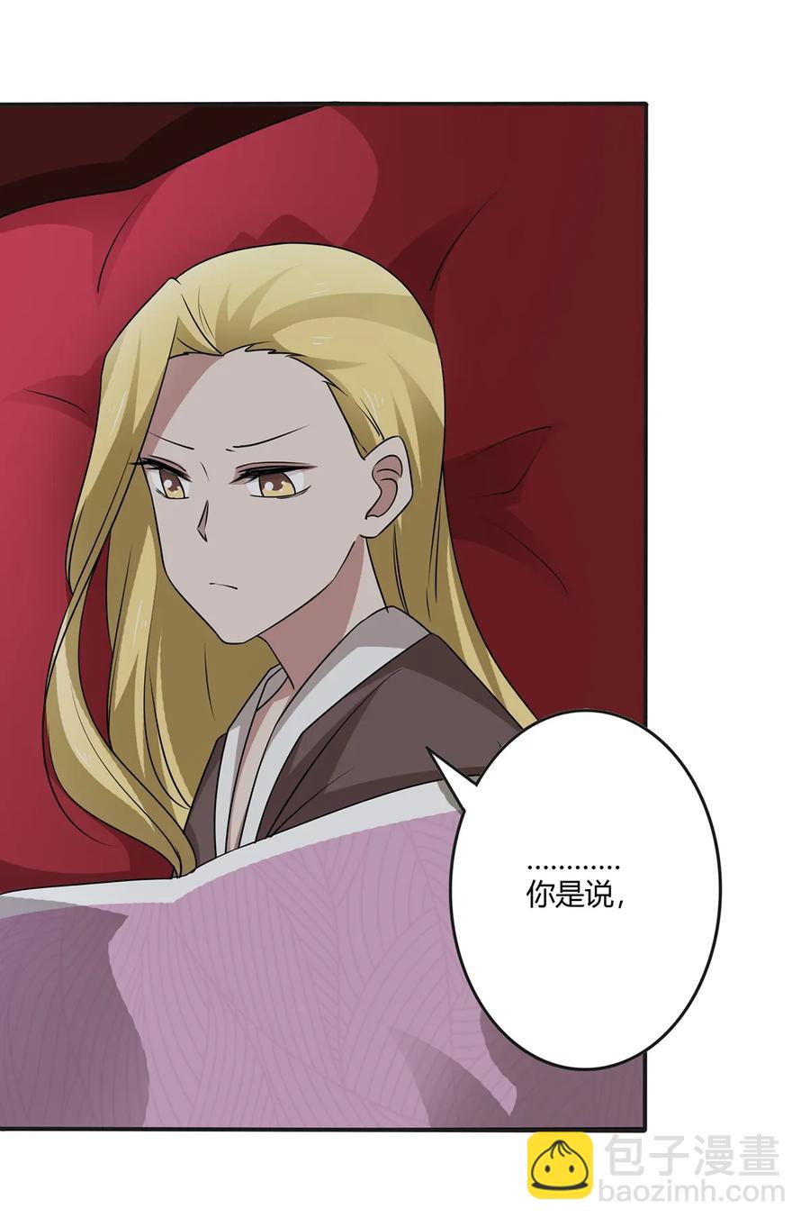 246 顶替-第248话