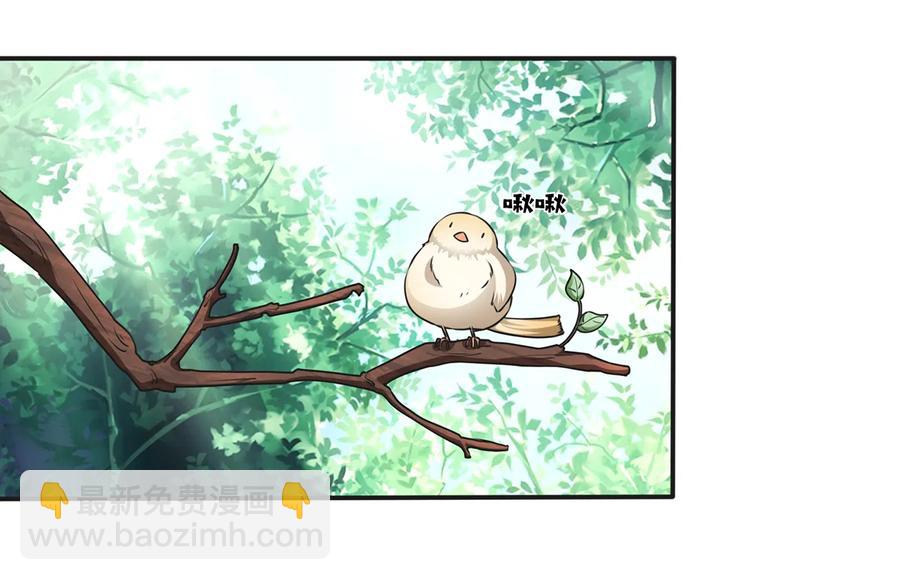 246 顶替-第248话