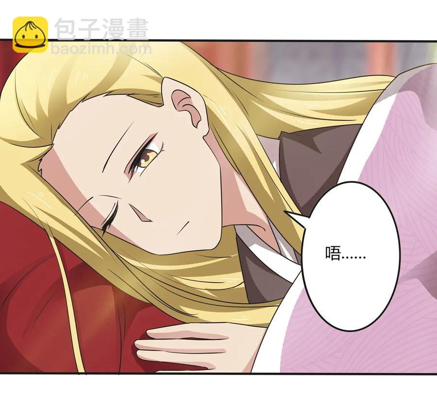 246 顶替-第248话