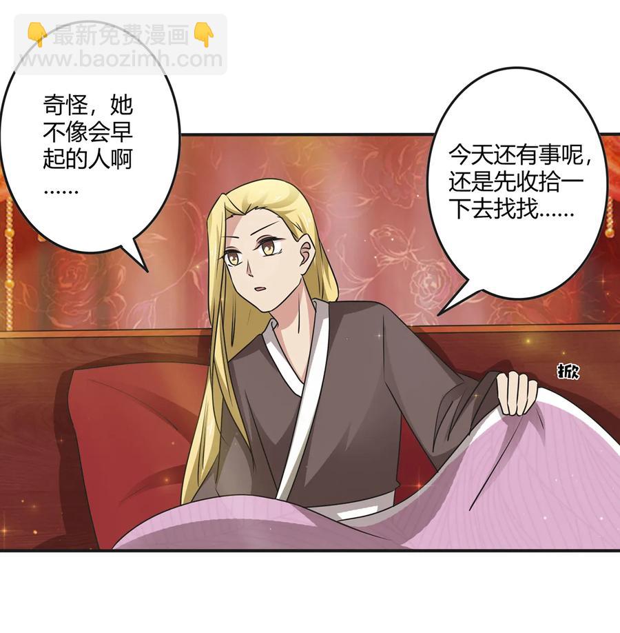 246 顶替-第248话