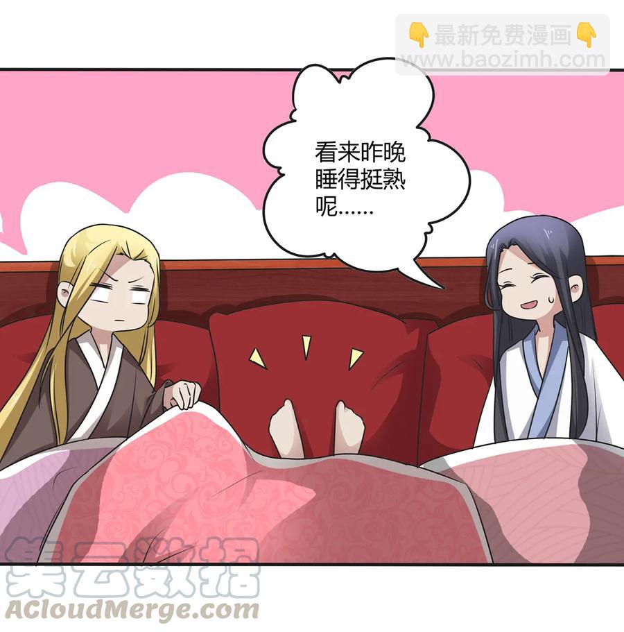 246 顶替-第248话