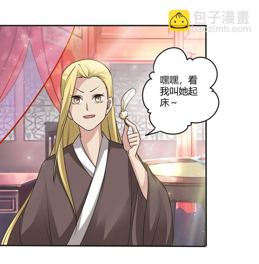 246 顶替-第248话