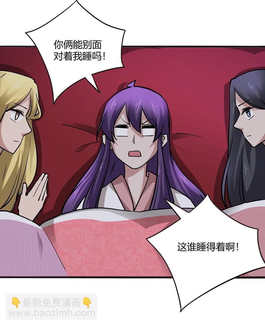 246 顶替-第248话