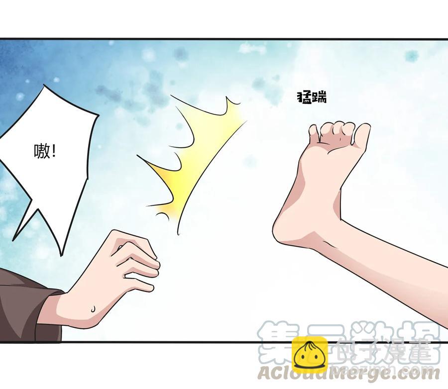 246 顶替-第248话