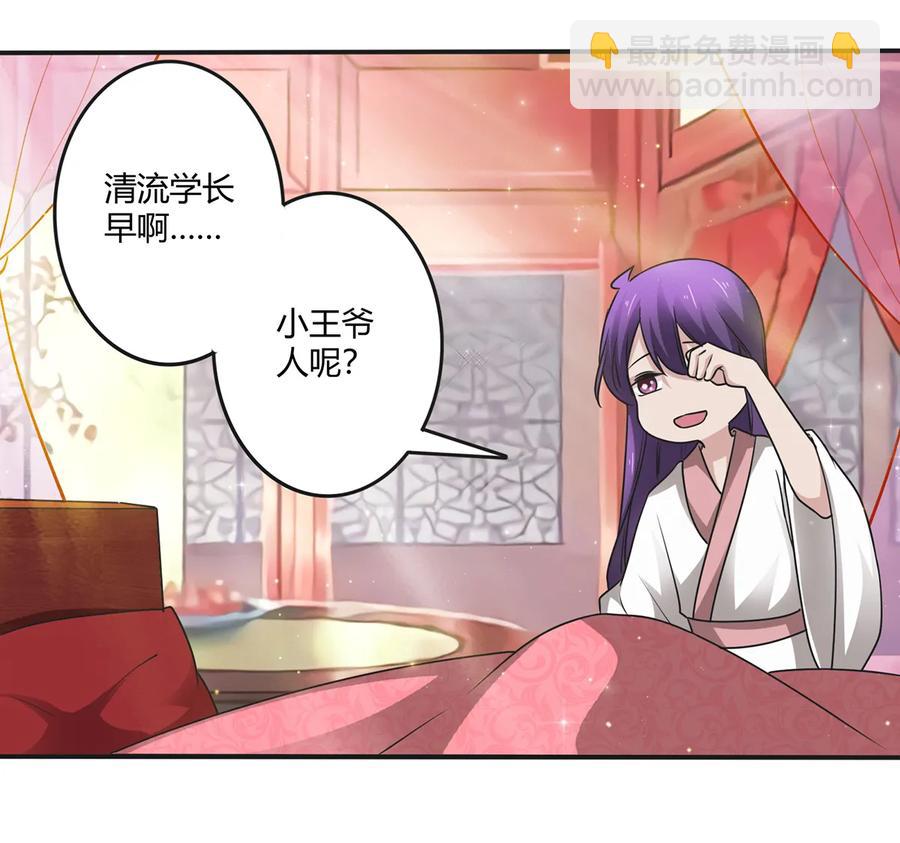 246 顶替-第248话
