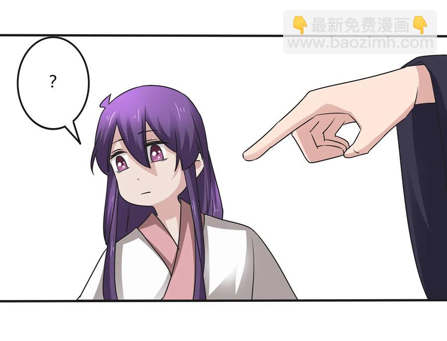 246 顶替-第248话