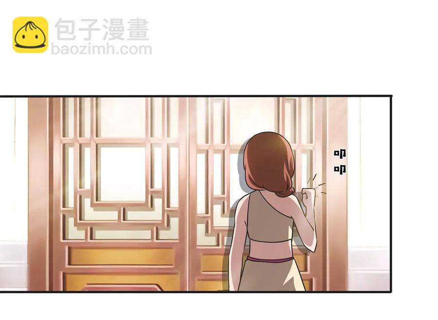 246 顶替-第248话