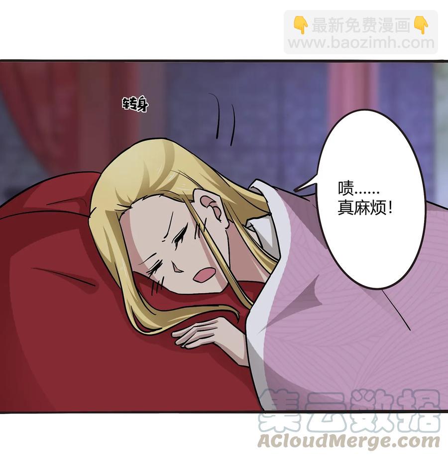 246 顶替-第248话
