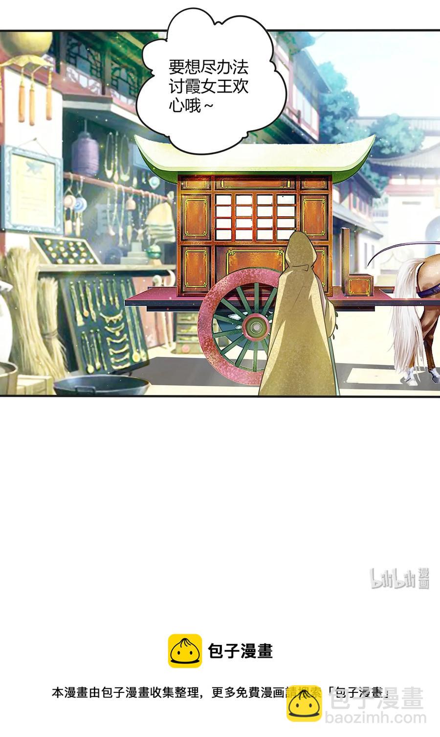 246 顶替-第248话