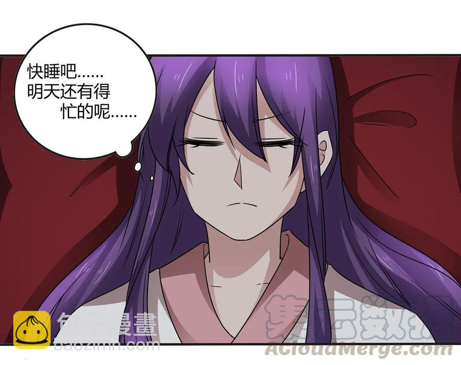 246 顶替-第248话